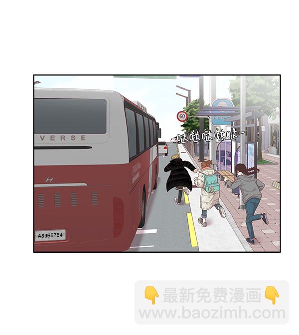 🍱少女的世界 [第213话] 直到再一次重逢 第31页