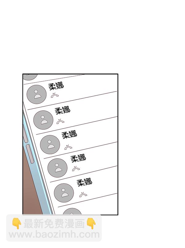 🍱少女的世界 [第213话] 直到再一次重逢 第37页