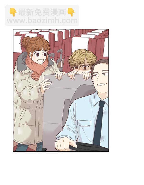 🍱少女的世界 [第213话] 直到再一次重逢 第39页