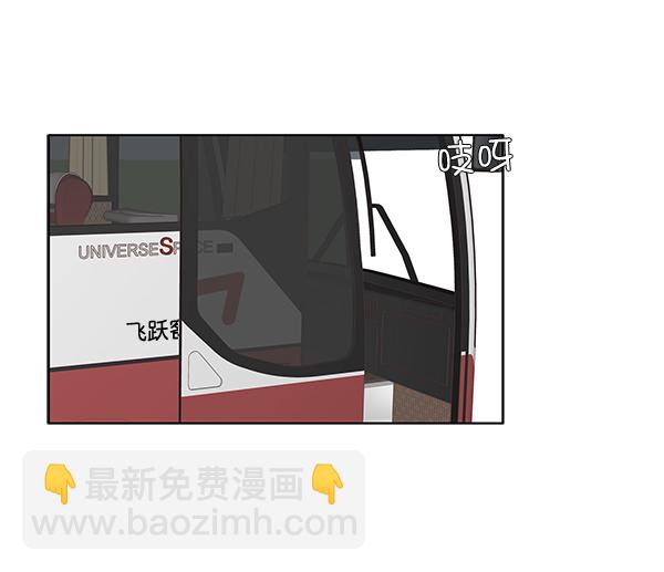 🍱少女的世界 [第213话] 直到再一次重逢 第43页
