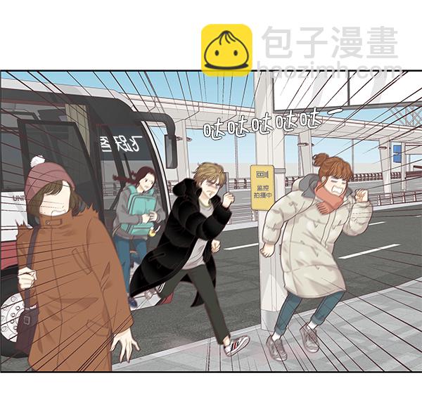 🍱少女的世界 [第213话] 直到再一次重逢 第44页