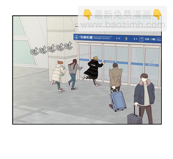🍱少女的世界 [第213话] 直到再一次重逢 第45页