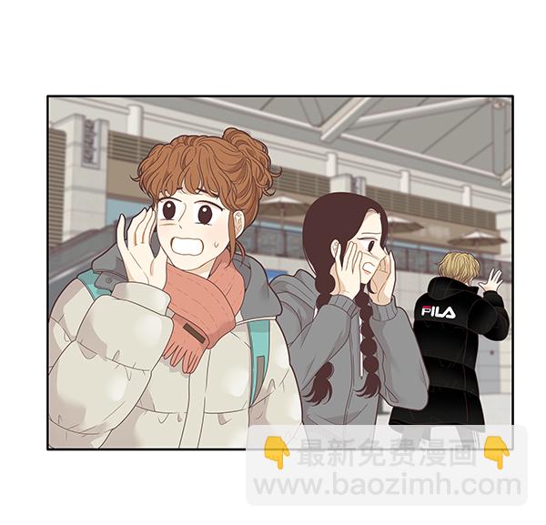 🍱少女的世界 [第213话] 直到再一次重逢 第46页