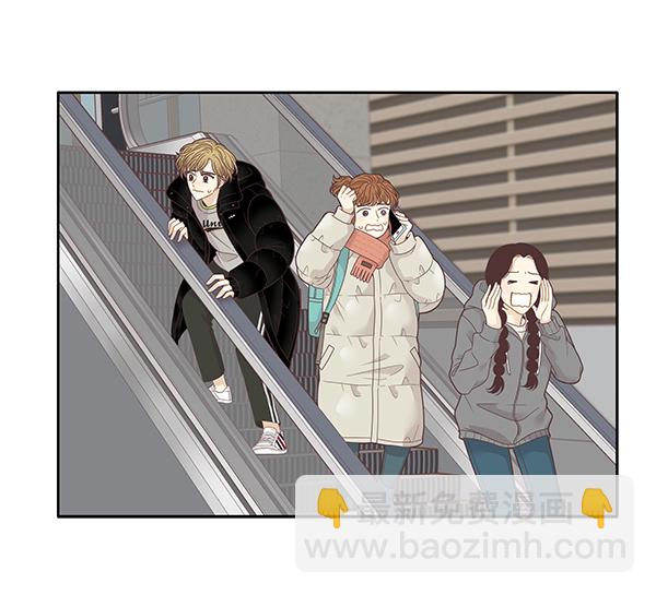 🍱少女的世界 [第213话] 直到再一次重逢 第47页
