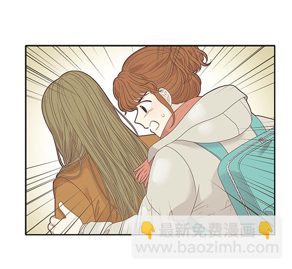 🍱少女的世界 [第213话] 直到再一次重逢 第50页