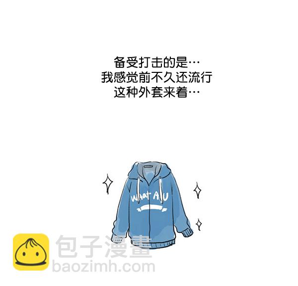 🍱少女的世界 [第215话] 后记 第10页