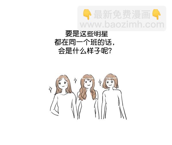 🍱少女的世界 [第215话] 后记 第16页