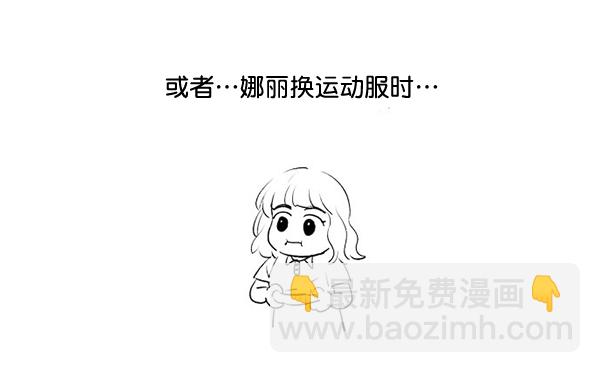 🍱少女的世界 [第215话] 后记 第41页