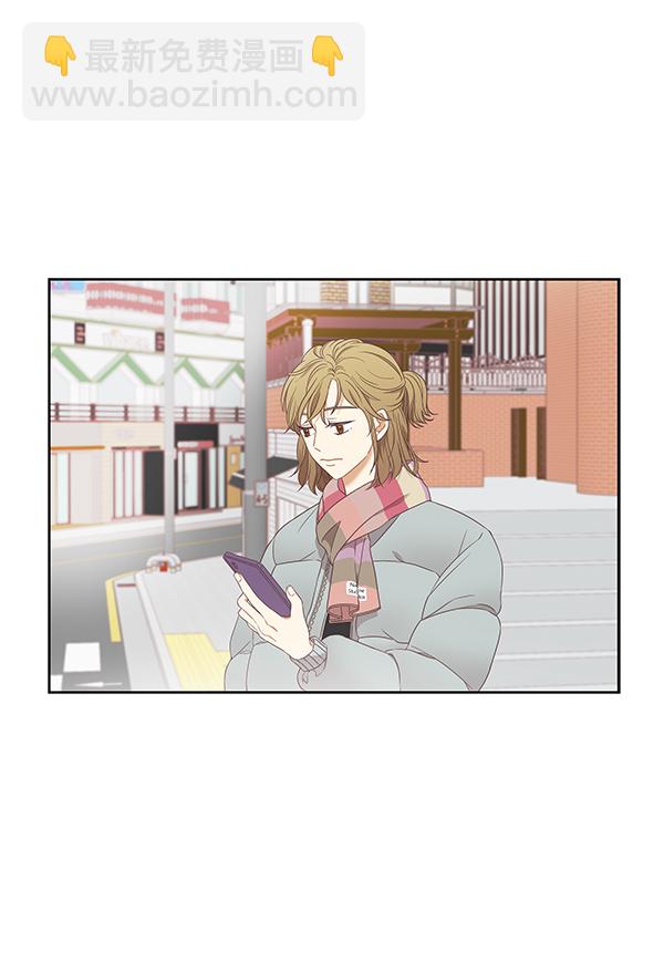 🍱少女的世界 [第二季] 第1话 第13页