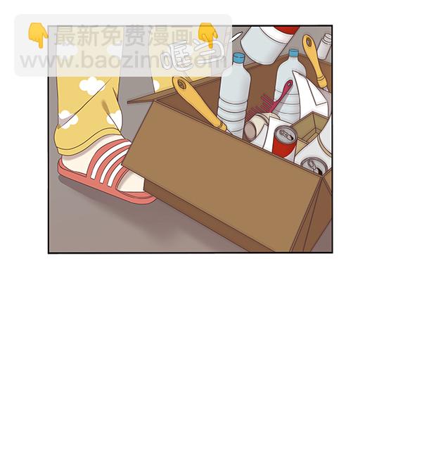🍱少女的世界 [第二季] 第1话 第28页