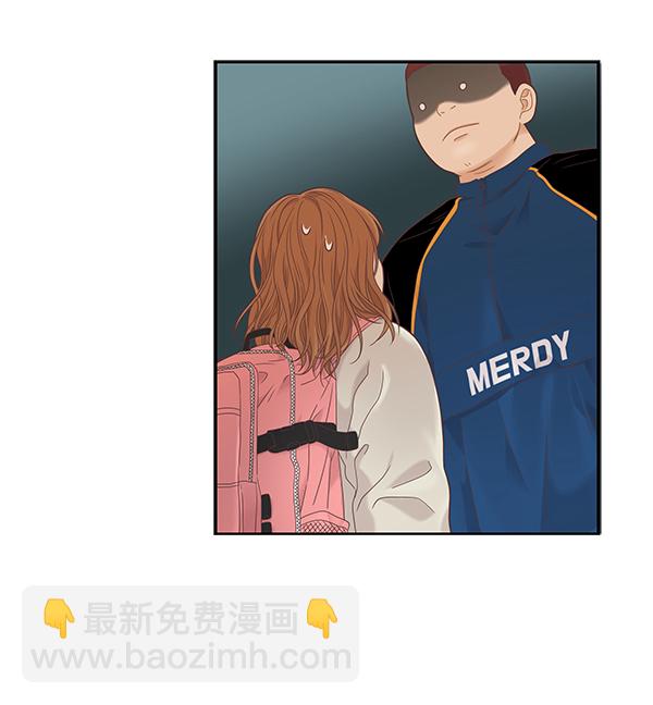 🍱少女的世界 [第二季] 第3话 第15页