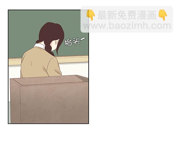 🍱少女的世界 [第二季] 第3话 第25页