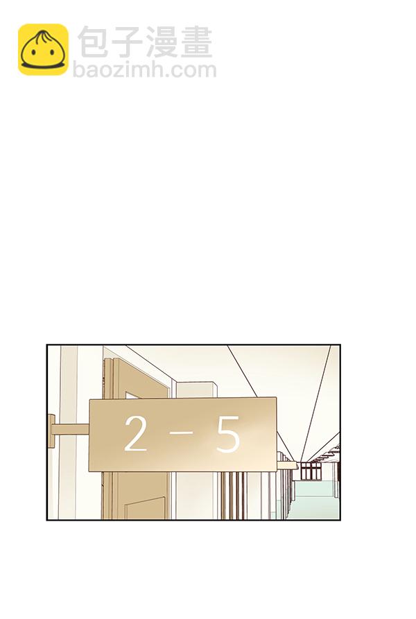 🍱少女的世界 [第二季] 第3话 第38页