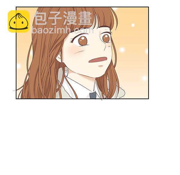 🍱少女的世界 [第二季] 第3话 第49页