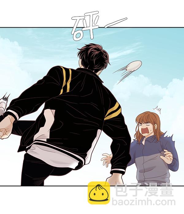 🍱少女的世界 [第二季] 第5话 第32页