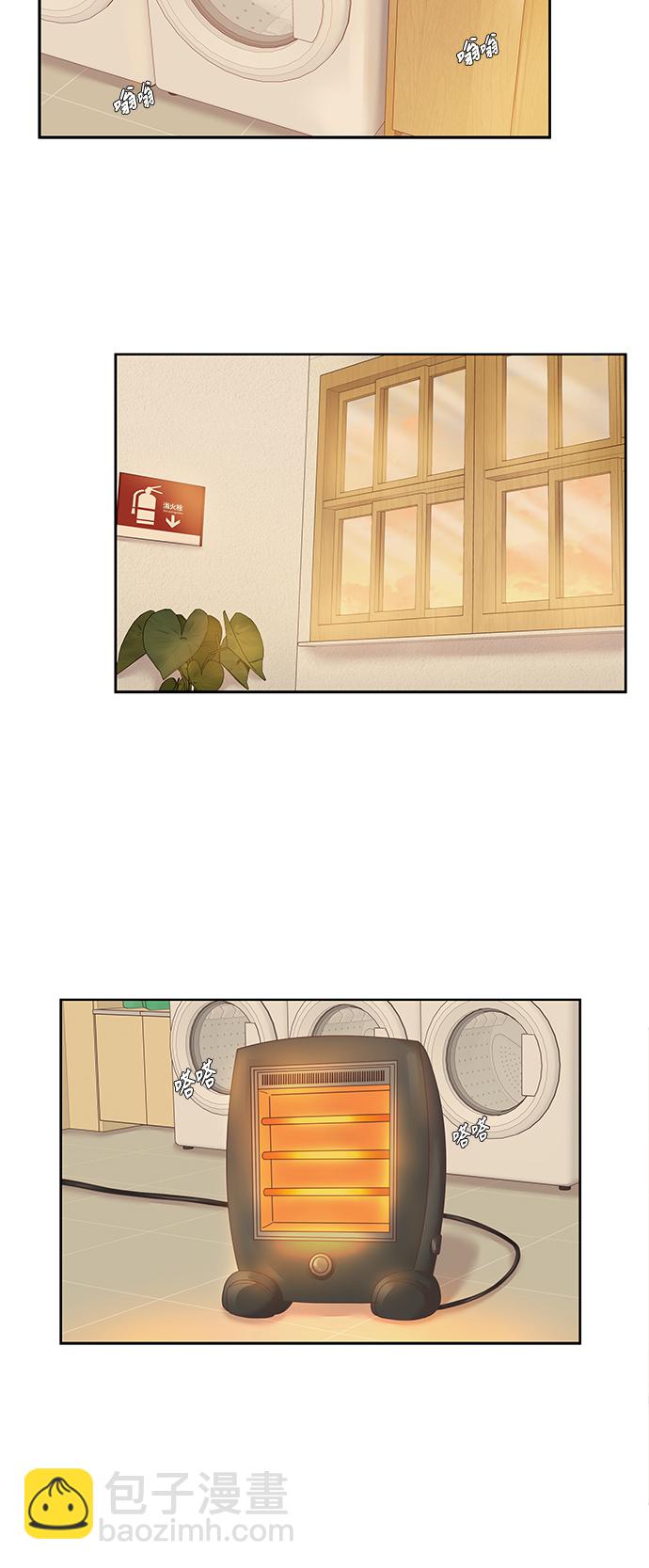 🍱少女的世界 [第二季] 第15话 第11页