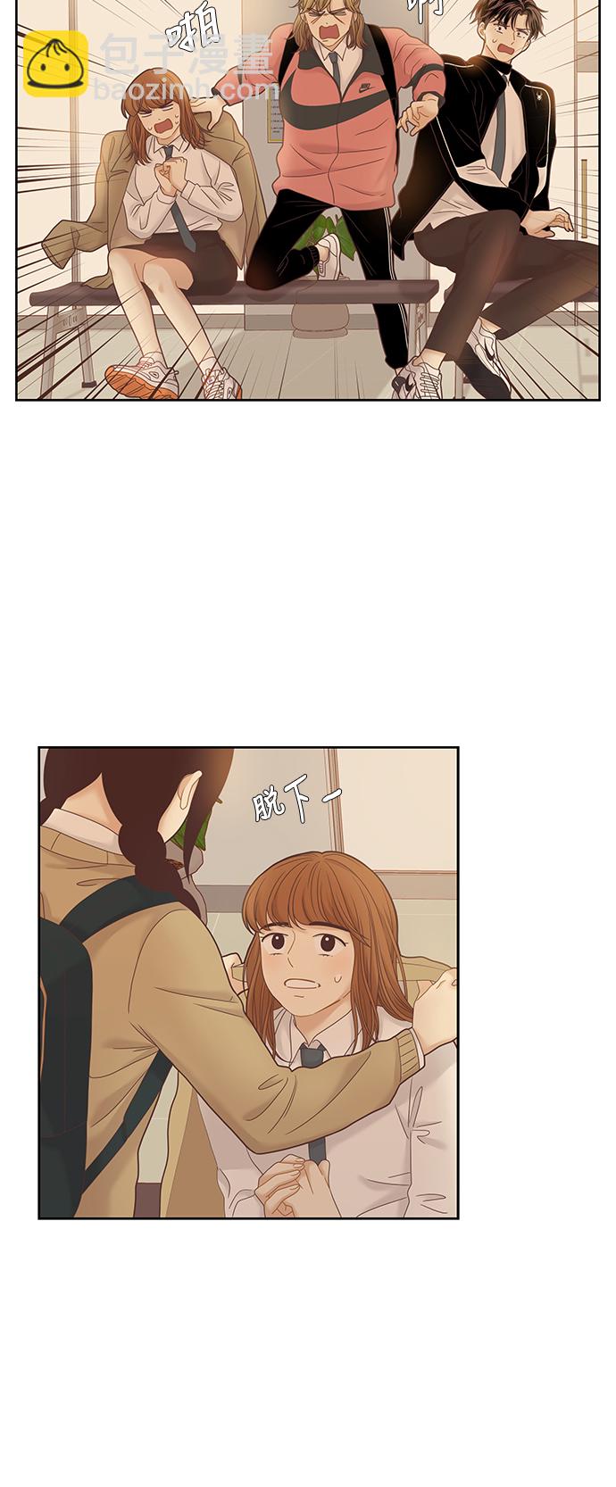 🍱少女的世界 [第二季] 第15话 第34页
