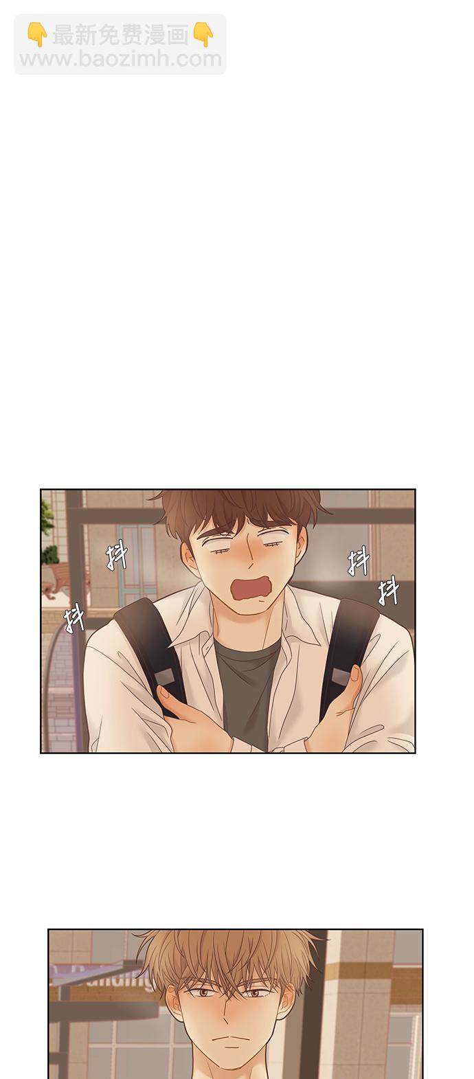🍱少女的世界 [第二季] 第15话 第43页