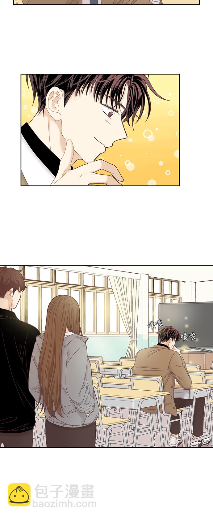 🍱少女的世界 [第二季] 第25话 第18页