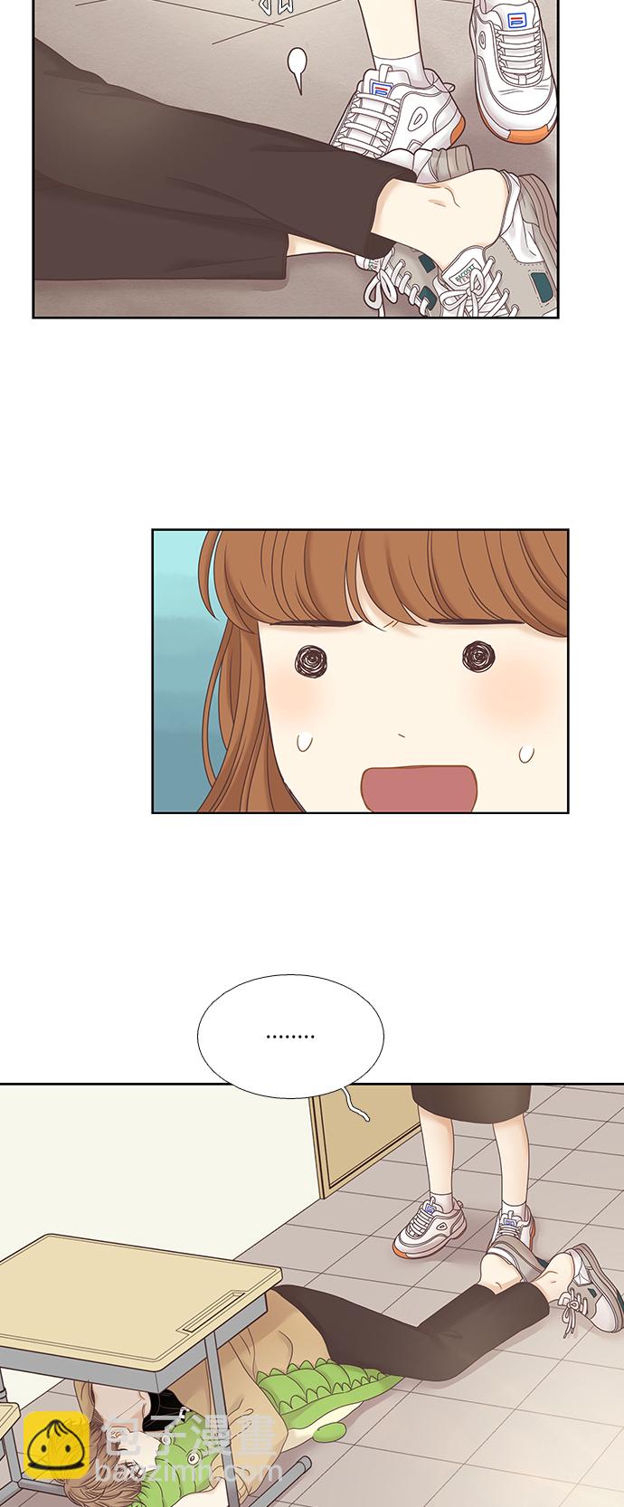 🍱少女的世界 [第二季] 第25话 第38页