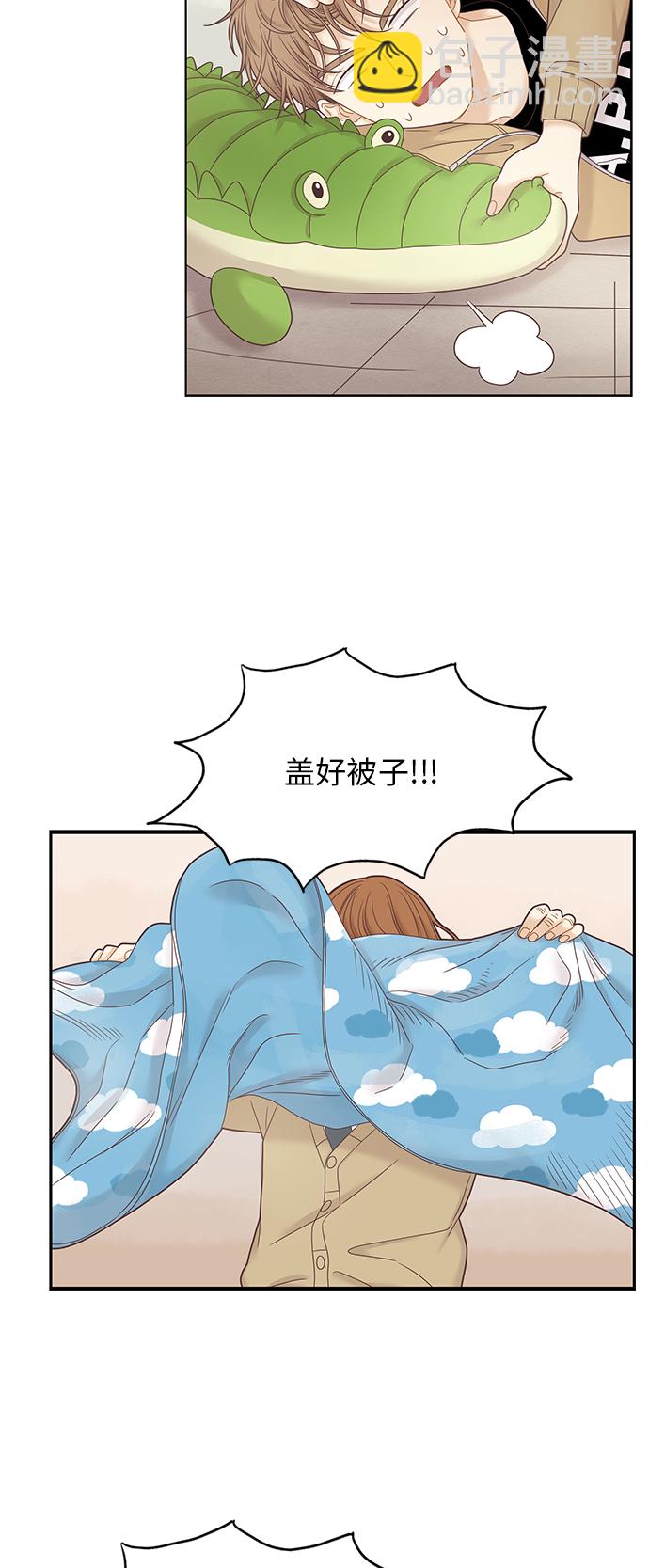 🍱少女的世界 [第二季] 第25话 第40页