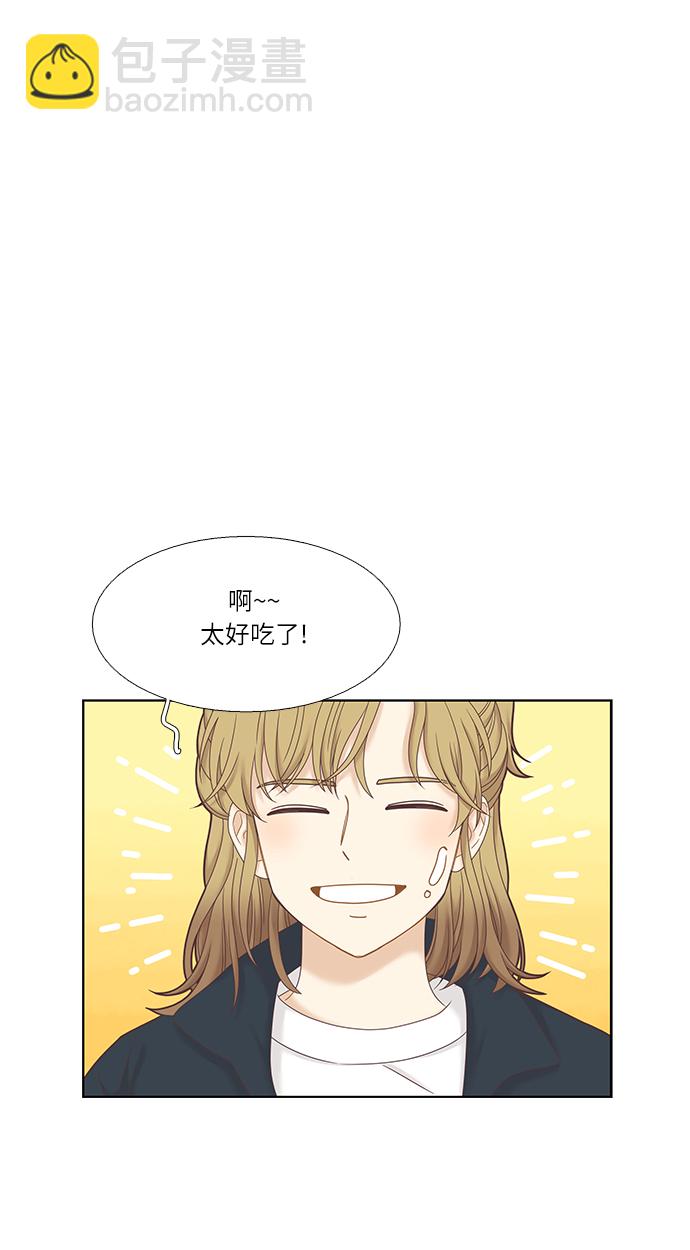 🍱少女的世界 [第二季] 第27话 第10页