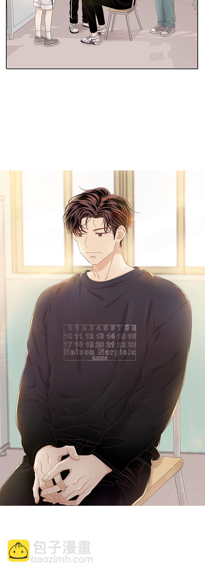 🍱少女的世界 [第二季] 第29话 第47页