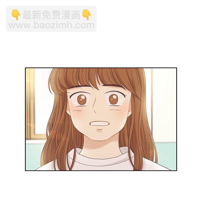 🍱少女的世界 [第二季] 第29话 第48页