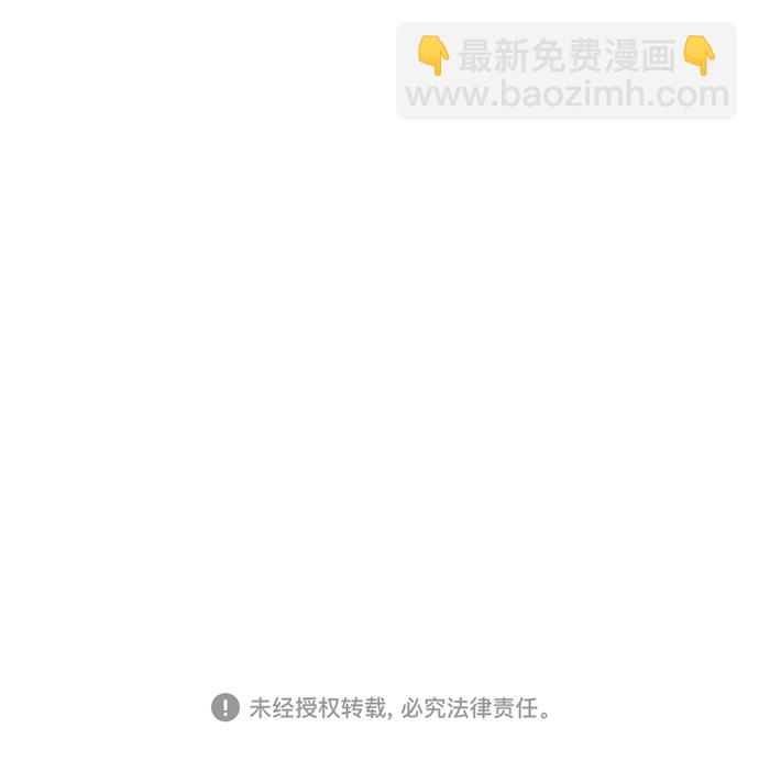 🍱少女的世界 [第二季] 第29话 第49页