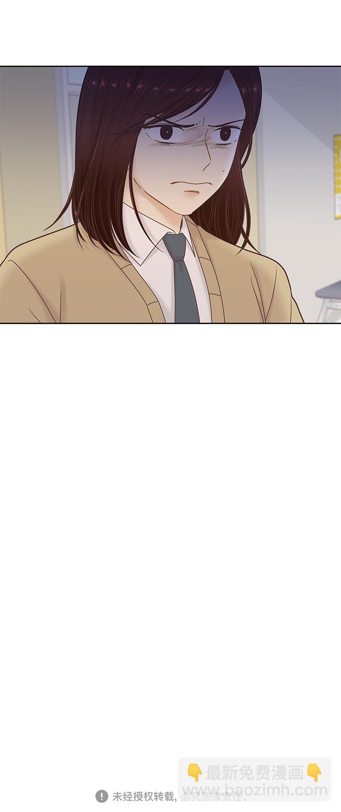 🍱少女的世界 [第二季] 第33话 第38页