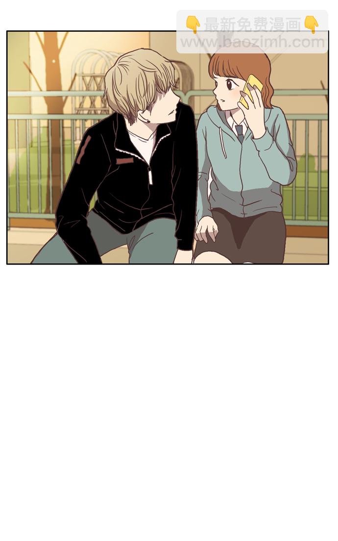 🍱少女的世界 [第26话] 地壳变动（中） 第36页