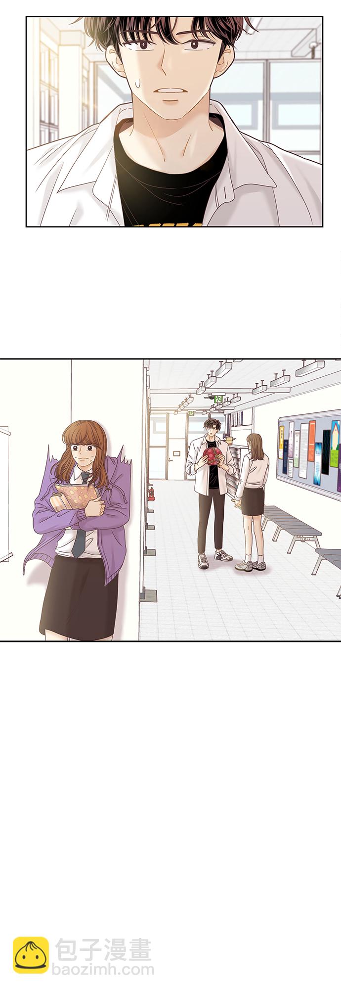 🍱少女的世界 [第二季] 第37话 第23页