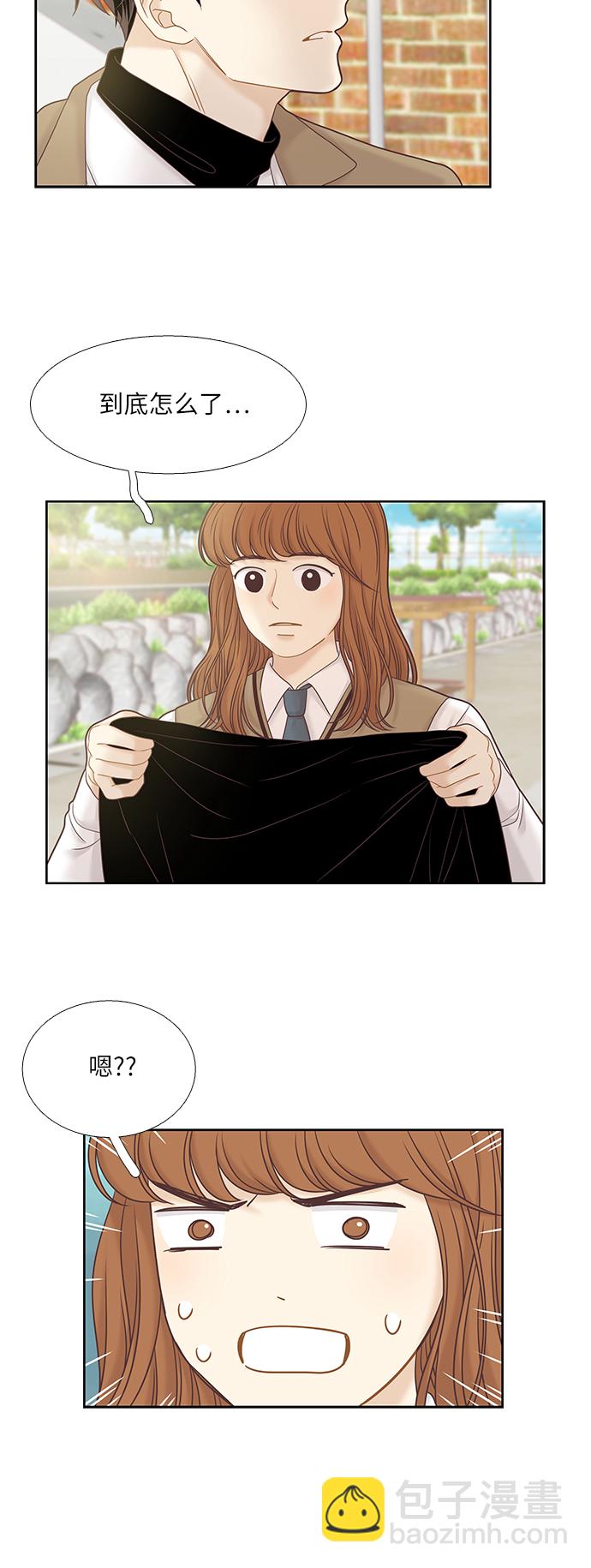 🍱少女的世界 [第二季] 第39话 第5页