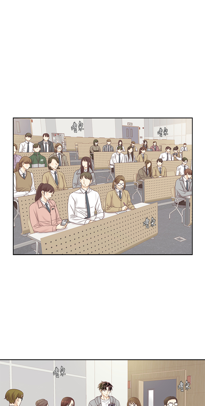🍱少女的世界 [第二季] 第43话 第1页