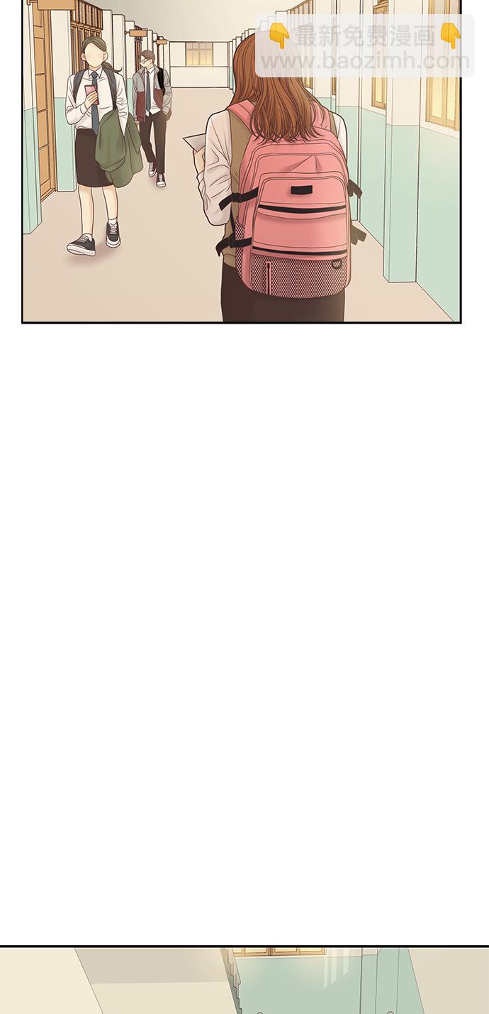 🍱少女的世界 [第二季] 第43话 第33页