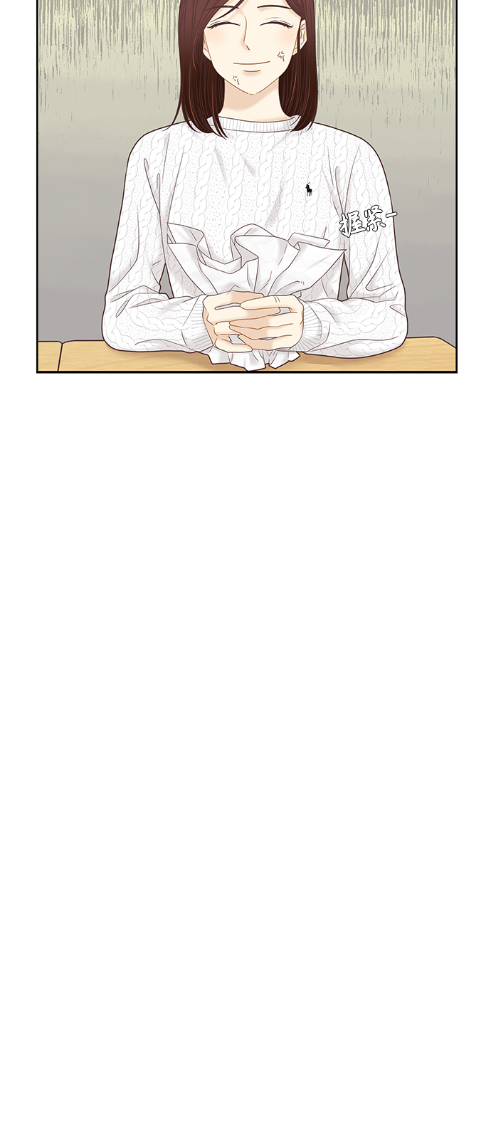 🍱少女的世界 [第二季] 第45话 第33页