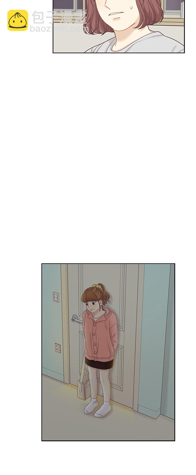 🍱少女的世界 [第二季] 第47话 第33页