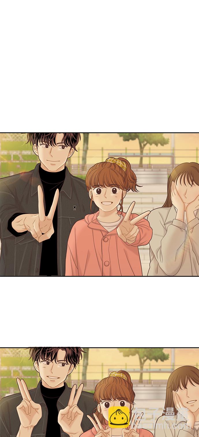 🍱少女的世界 [第二季] 第47话 第50页