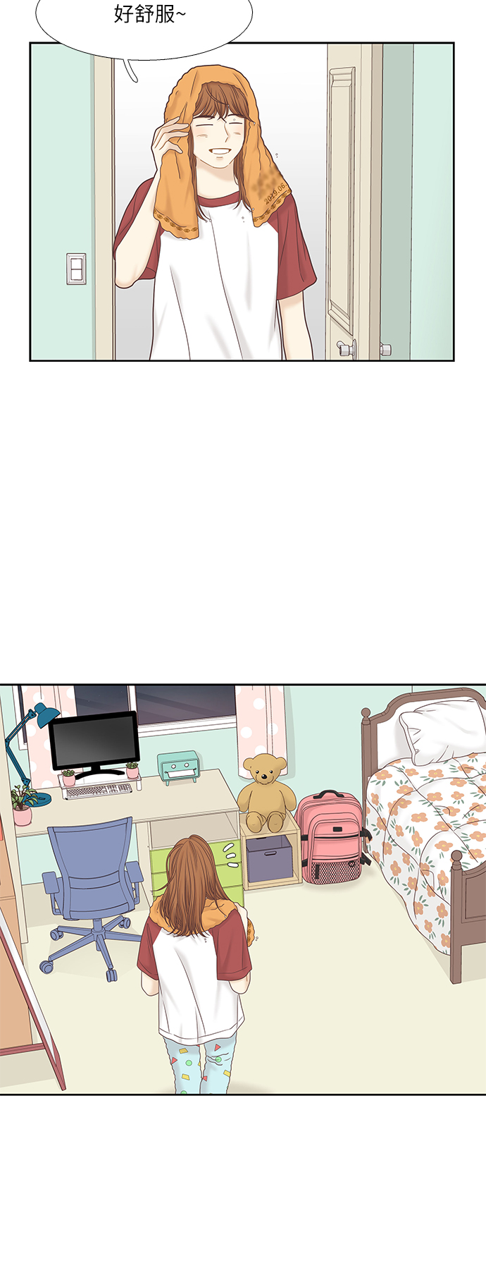 🍱少女的世界 [第二季] 第49话 第34页
