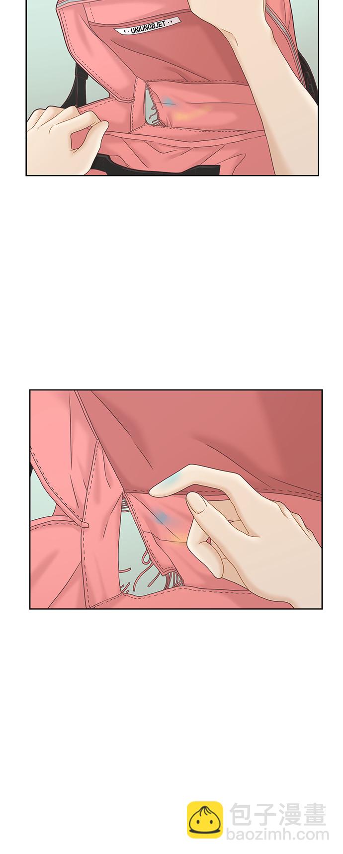 🍱少女的世界 [第二季] 第49话 第38页