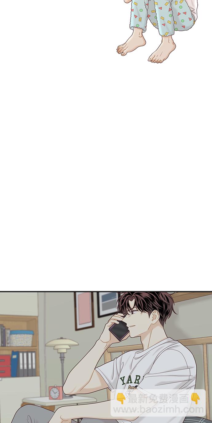🍱少女的世界 [第二季] 第53话 第18页