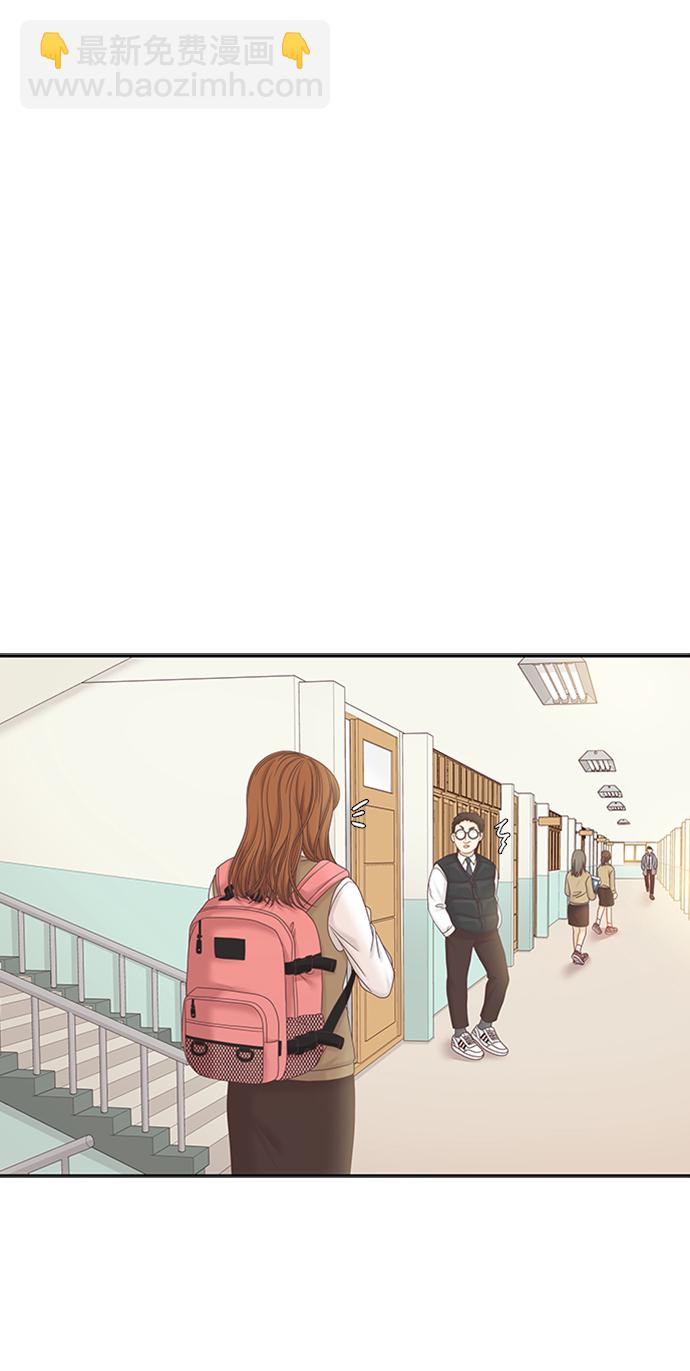 🍱少女的世界 [第二季] 第53话 第33页