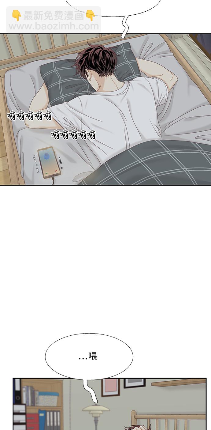 🍱少女的世界 [第二季] 第53话 第9页