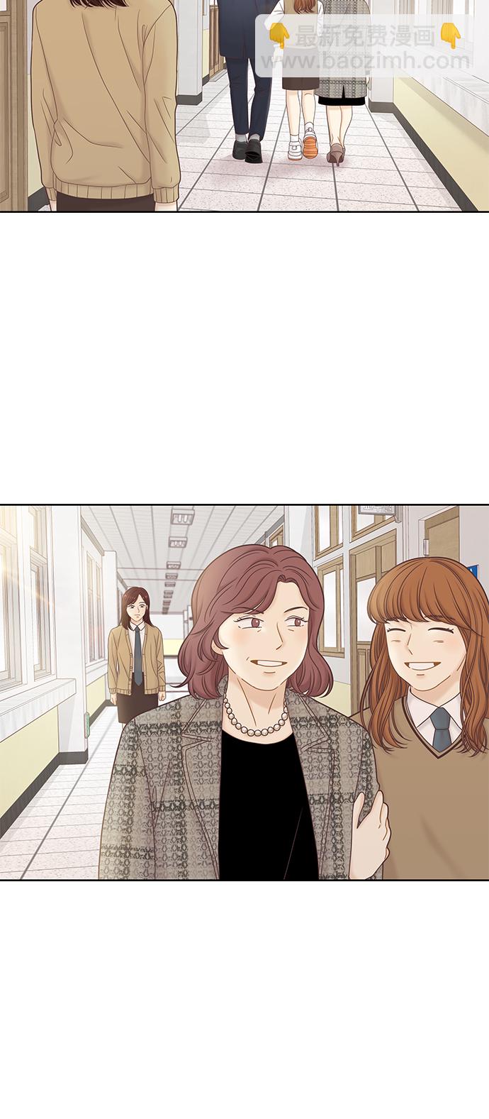 🍱少女的世界 [第二季] 第55话 第21页
