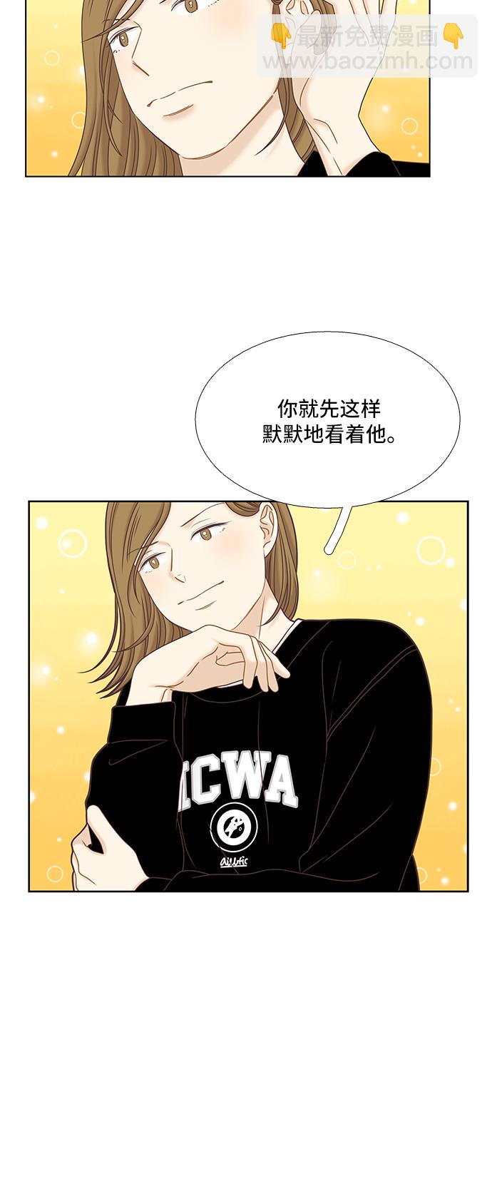 🍱少女的世界 [第二季] 第57话 第22页
