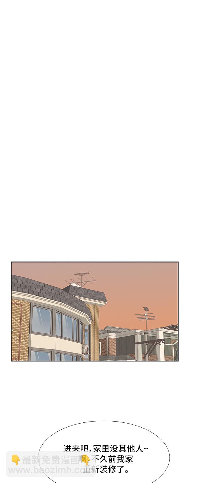 🍱少女的世界 [第二季] 第57话 第38页