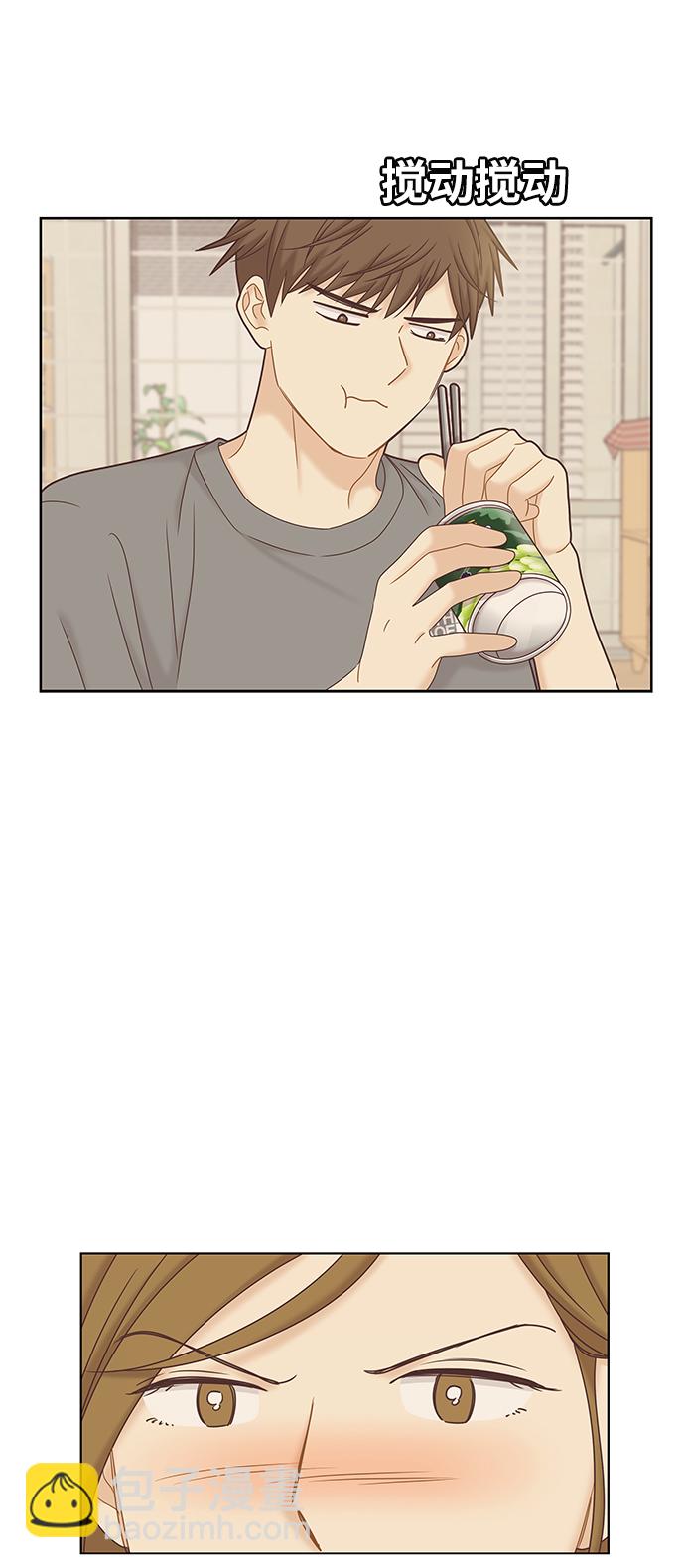 🍱少女的世界 [第二季] 第57话 第46页
