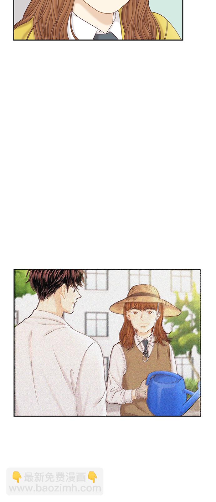 🍱少女的世界 [第二季] 第57话 第50页
