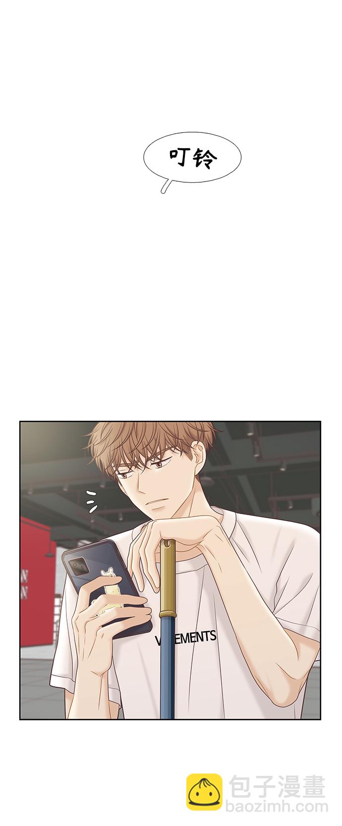 🍱少女的世界 [第二季] 第59话 第14页