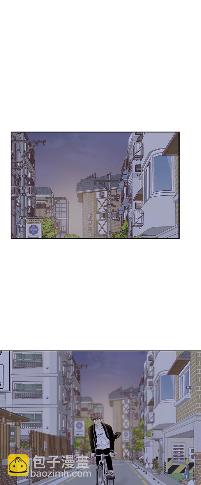🍱少女的世界 [第二季] 第59话 第17页